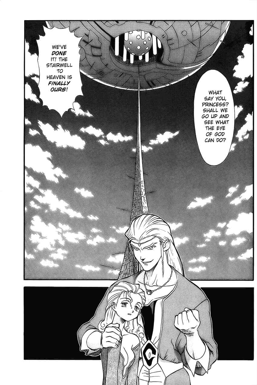 Page 32 Chapter 11 Shinpi no Sekai - El-Hazard
