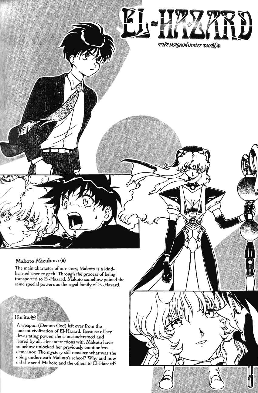 Page 4 Chapter 11 Shinpi no Sekai - El-Hazard