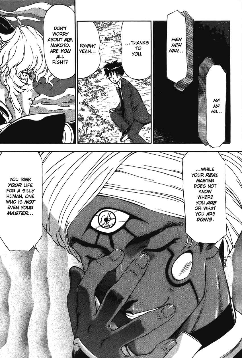 Page 9 Chapter 11 Shinpi no Sekai - El-Hazard