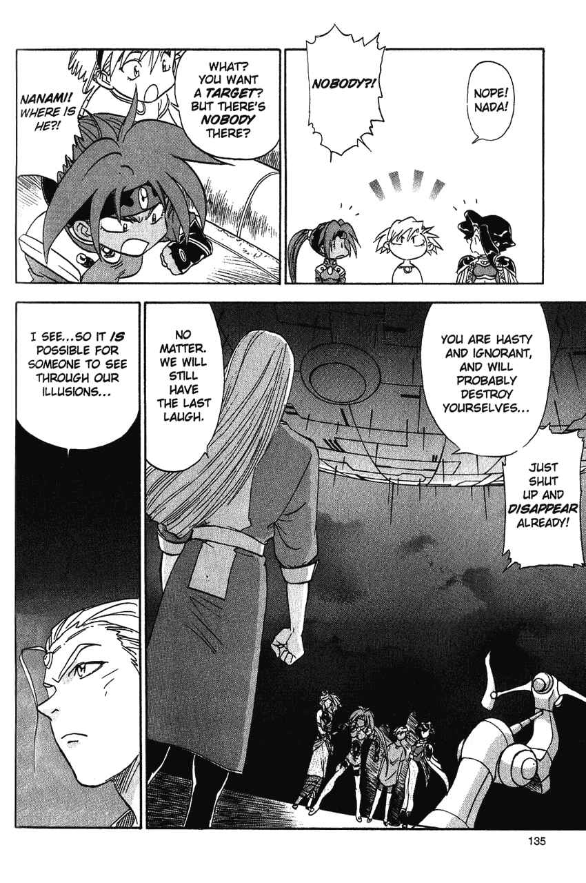 Page 10 Chapter 15 Shinpi no Sekai - El-Hazard