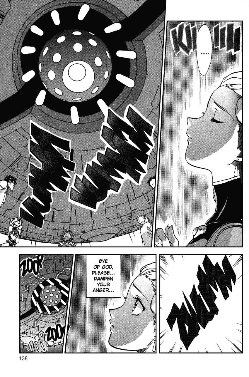 Page 13 Chapter 15 Shinpi no Sekai - El-Hazard