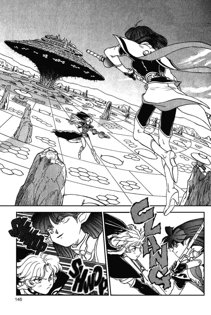 Page 21 Chapter 15 Shinpi no Sekai - El-Hazard