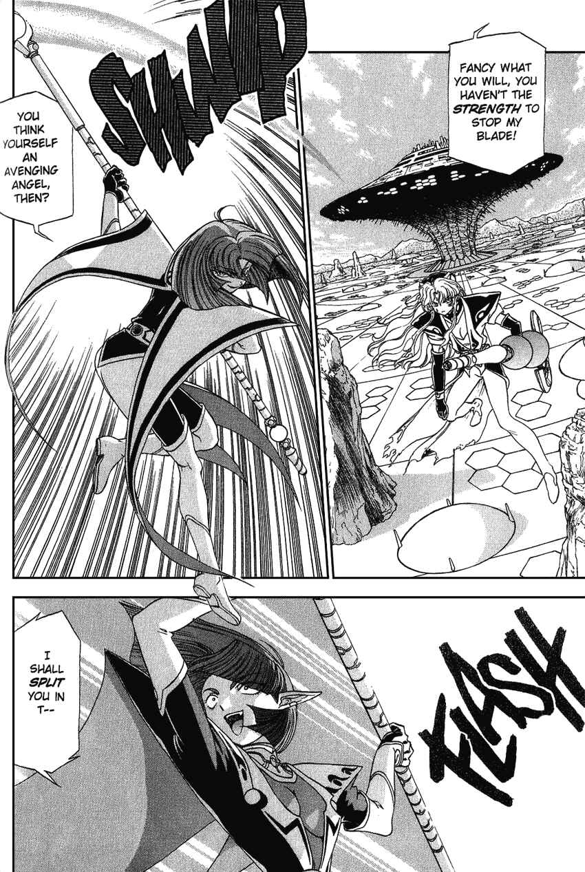 Page 26 Chapter 15 Shinpi no Sekai - El-Hazard