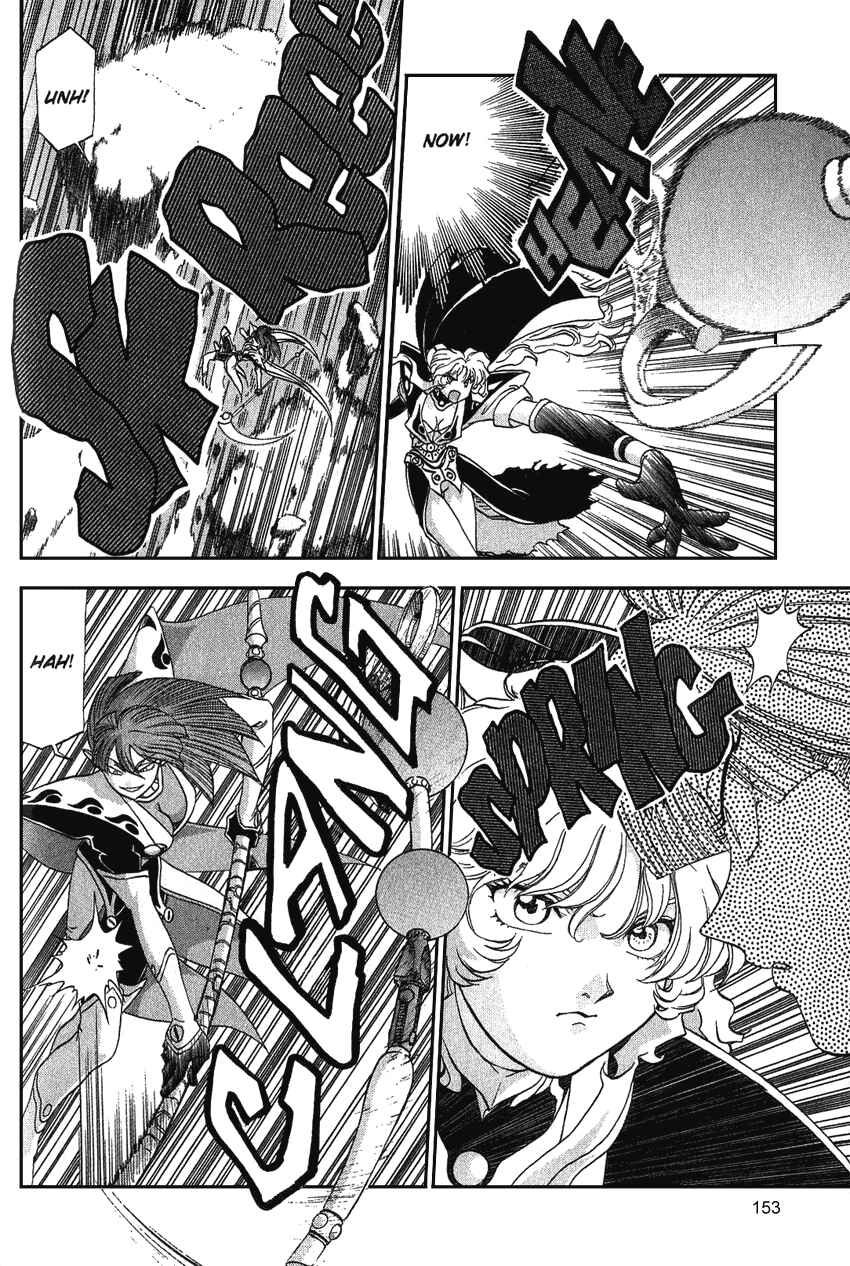 Page 28 Chapter 15 Shinpi no Sekai - El-Hazard