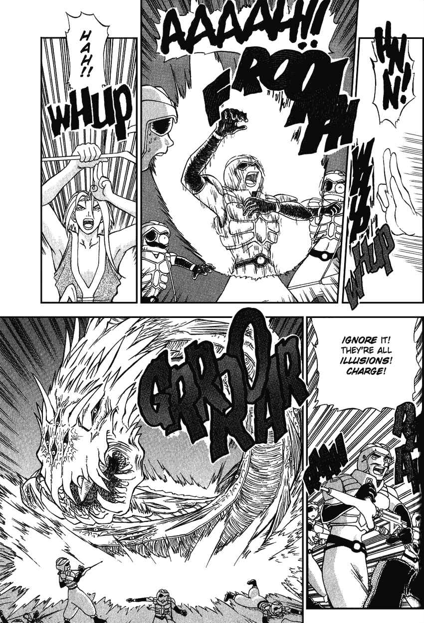 Page 3 Chapter 15 Shinpi no Sekai - El-Hazard
