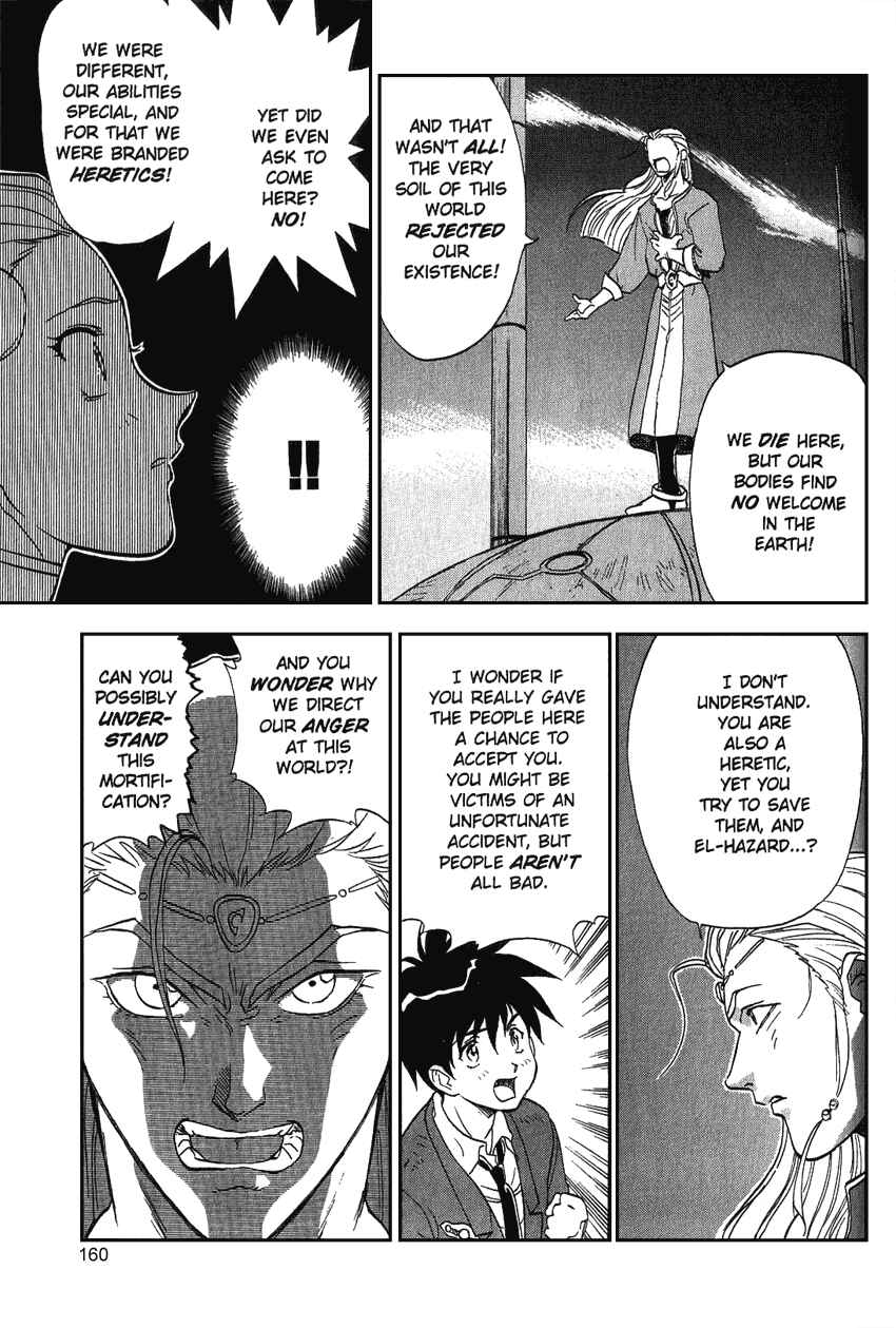 Page 34 Chapter 15 Shinpi no Sekai - El-Hazard