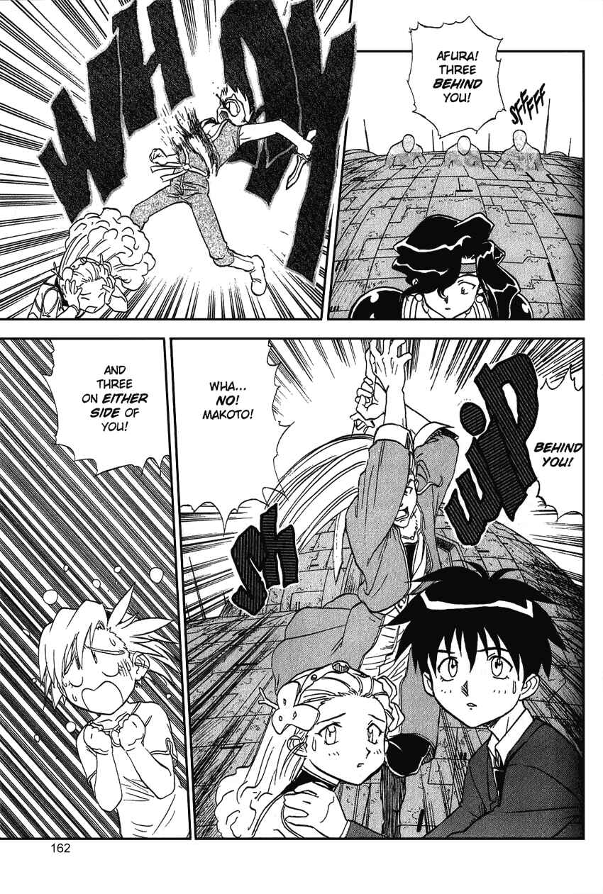 Page 36 Chapter 15 Shinpi no Sekai - El-Hazard