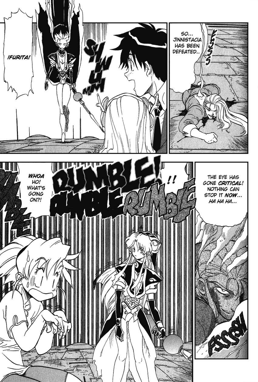 Page 38 Chapter 15 Shinpi no Sekai - El-Hazard