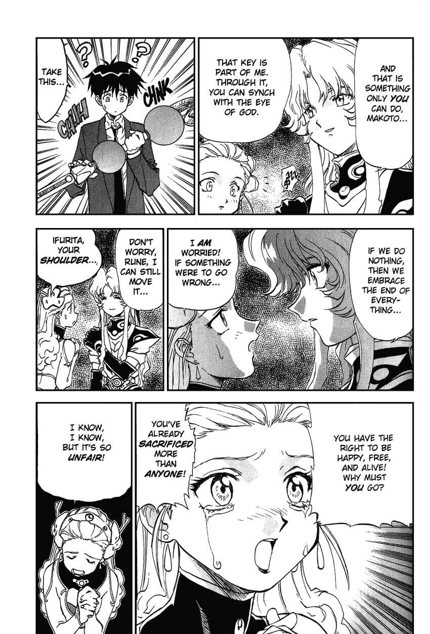Page 40 Chapter 15 Shinpi no Sekai - El-Hazard