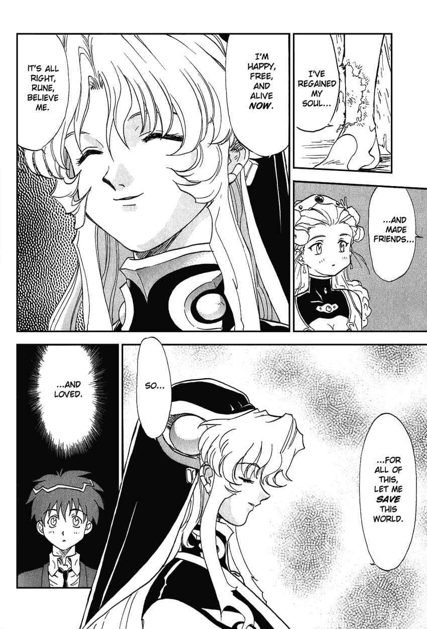 Page 41 Chapter 15 Shinpi no Sekai - El-Hazard