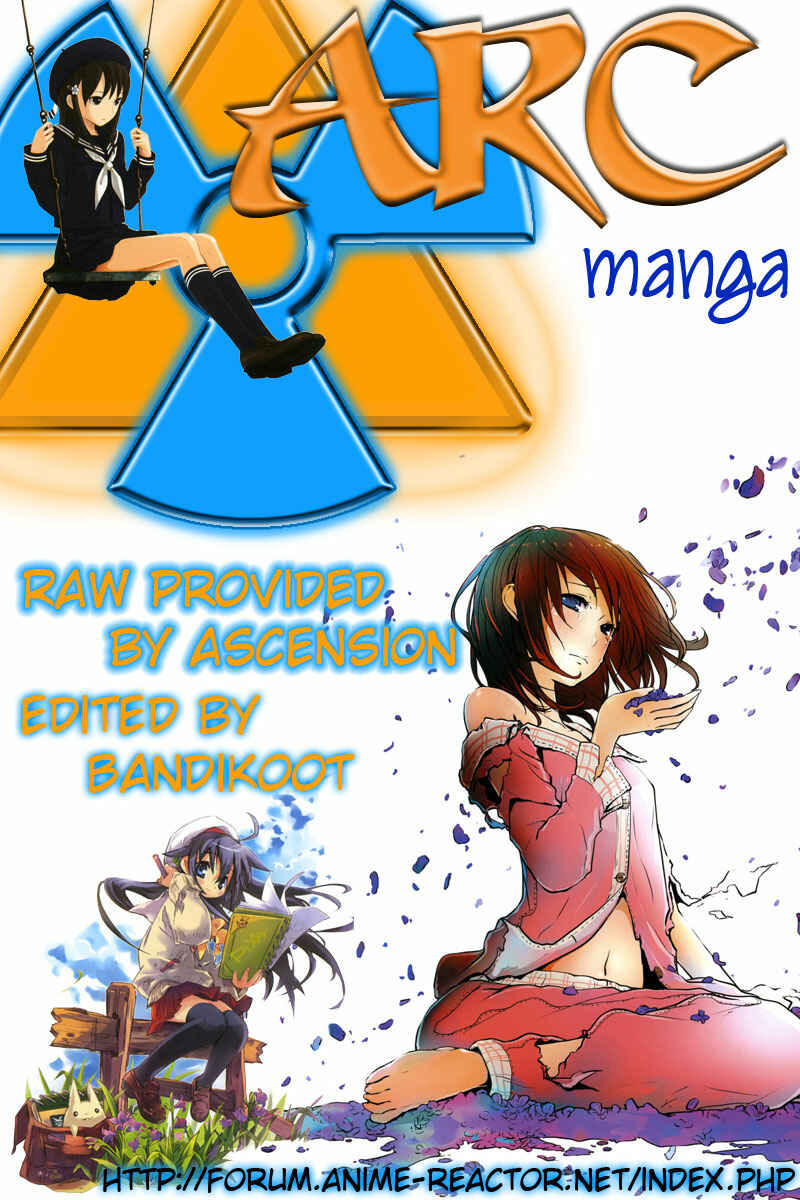 Page 47 Chapter 15 Shinpi no Sekai - El-Hazard
