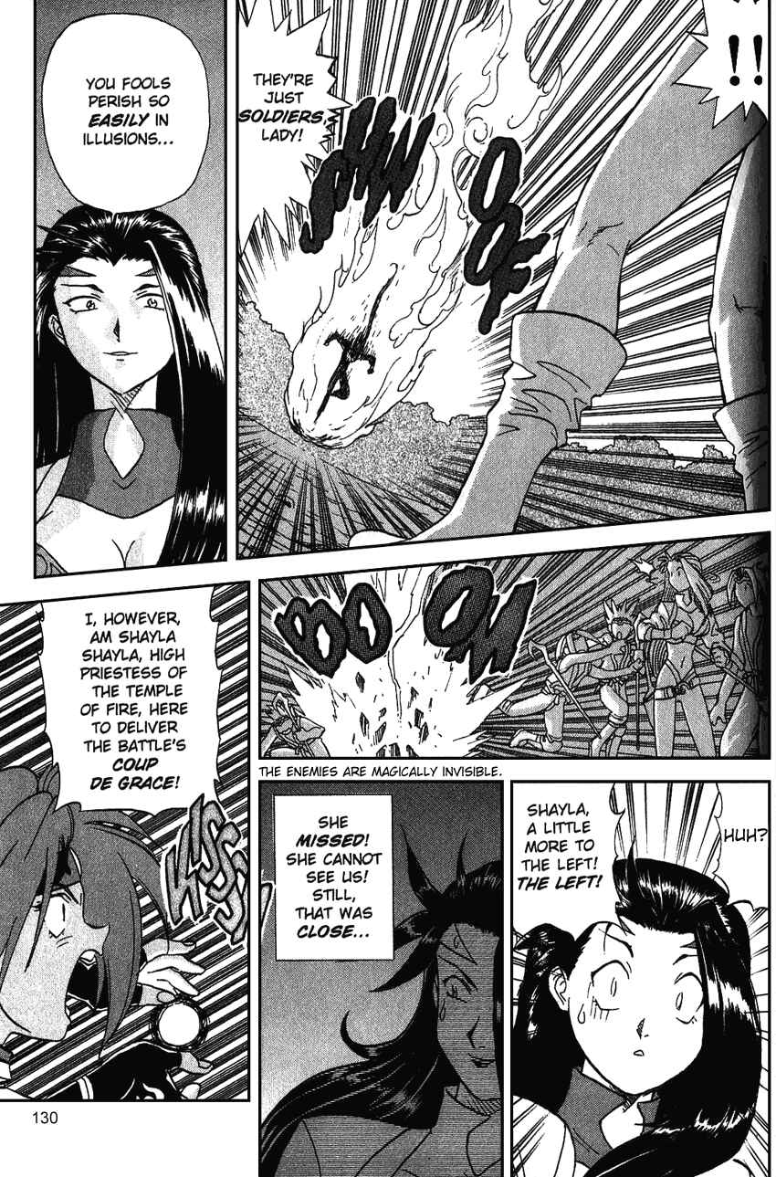 Page 5 Chapter 15 Shinpi no Sekai - El-Hazard