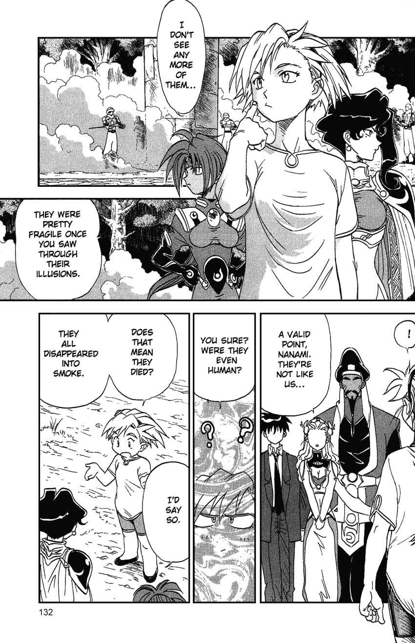 Page 7 Chapter 15 Shinpi no Sekai - El-Hazard