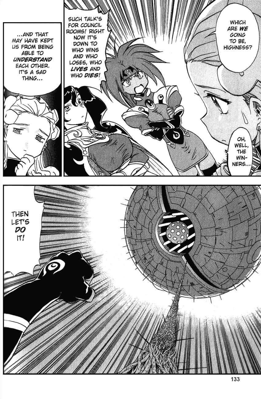 Page 8 Chapter 15 Shinpi no Sekai - El-Hazard