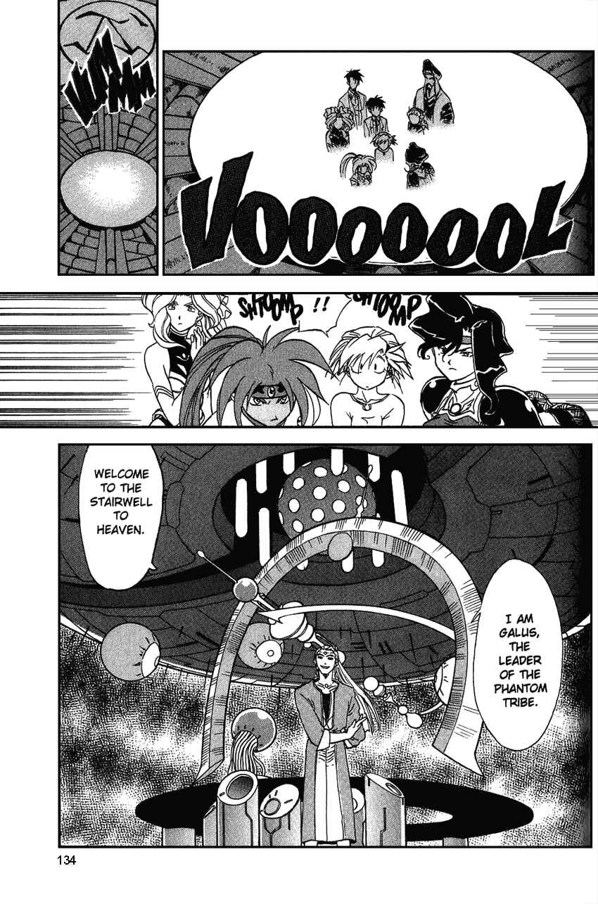 Page 9 Chapter 15 Shinpi no Sekai - El-Hazard
