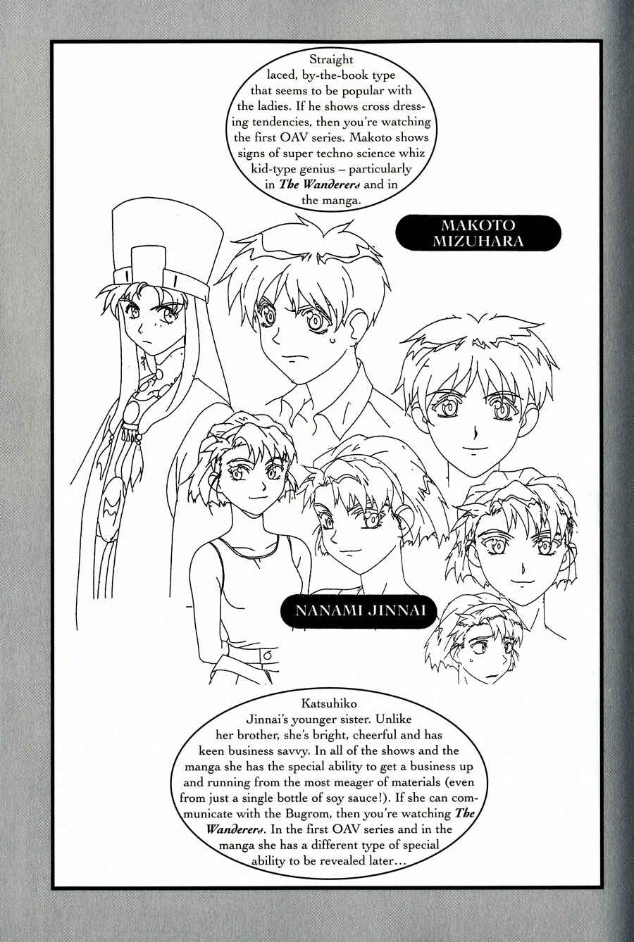 Page 2 Chapter 5.5 Shinpi no Sekai - El-Hazard