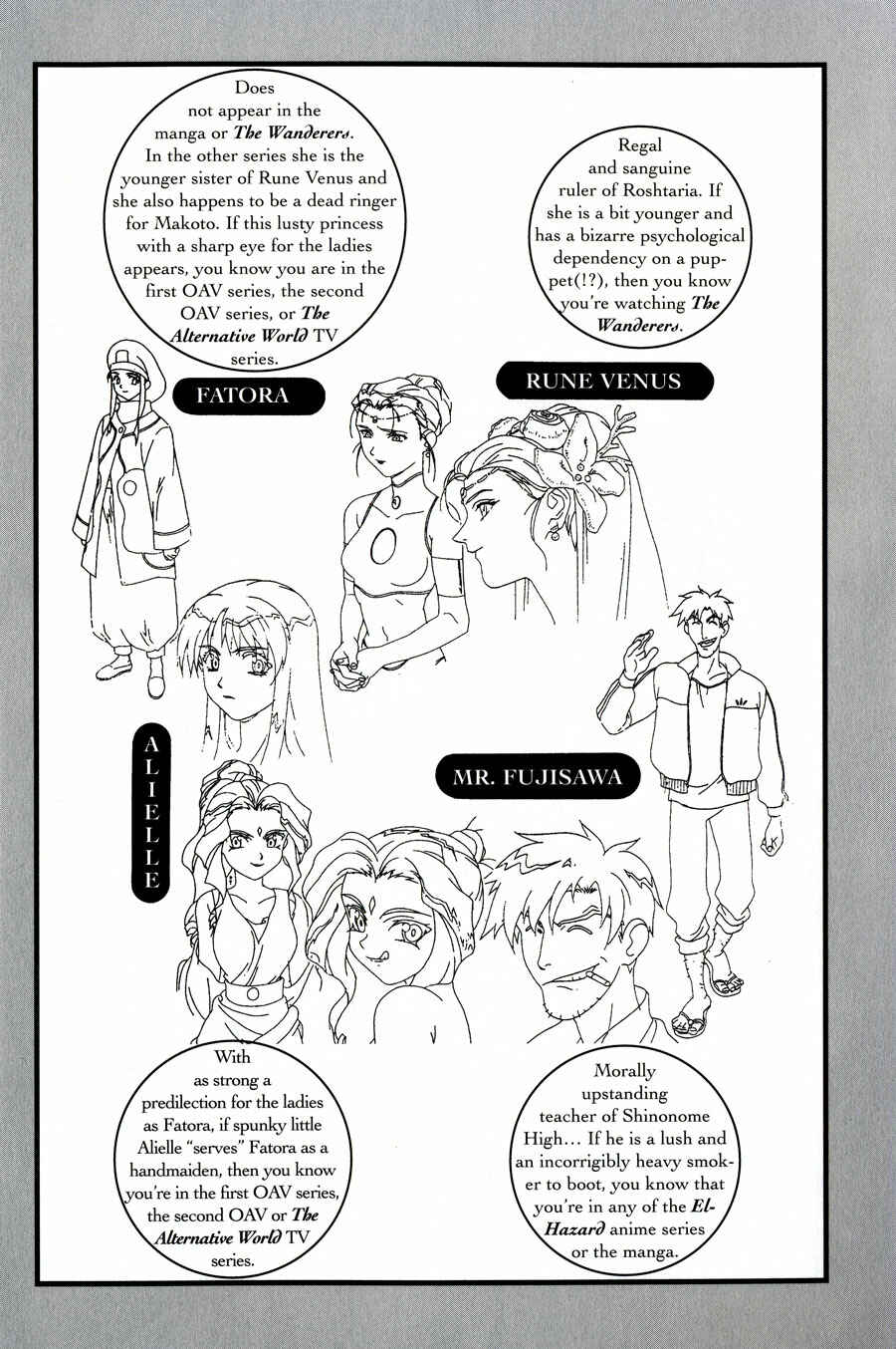 Page 3 Chapter 5.5 Shinpi no Sekai - El-Hazard