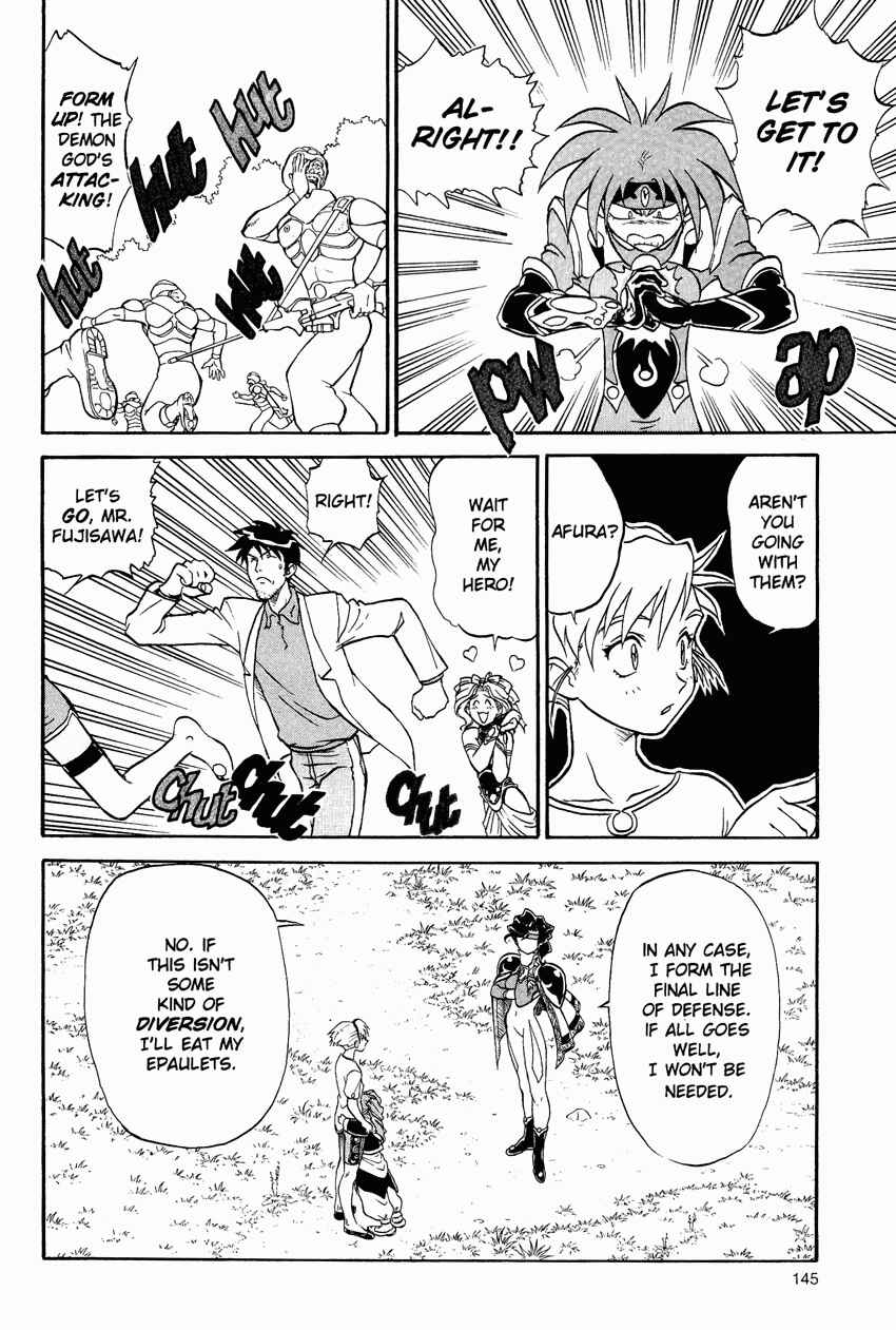 Page 11 Chapter 10 Shinpi no Sekai - El-Hazard