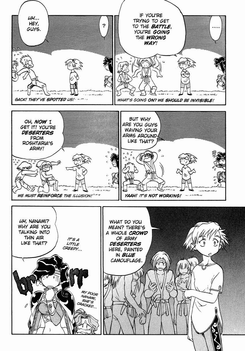 Page 13 Chapter 10 Shinpi no Sekai - El-Hazard