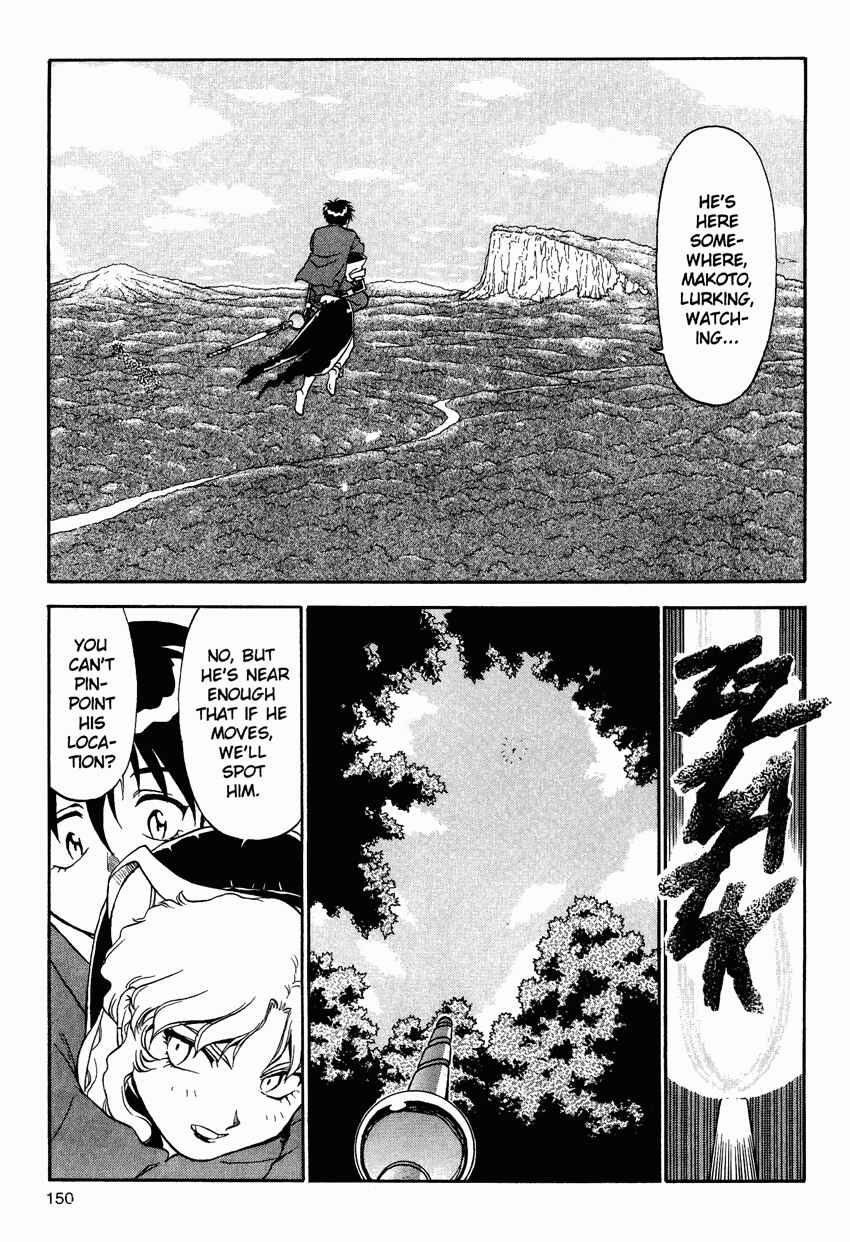 Page 16 Chapter 10 Shinpi no Sekai - El-Hazard