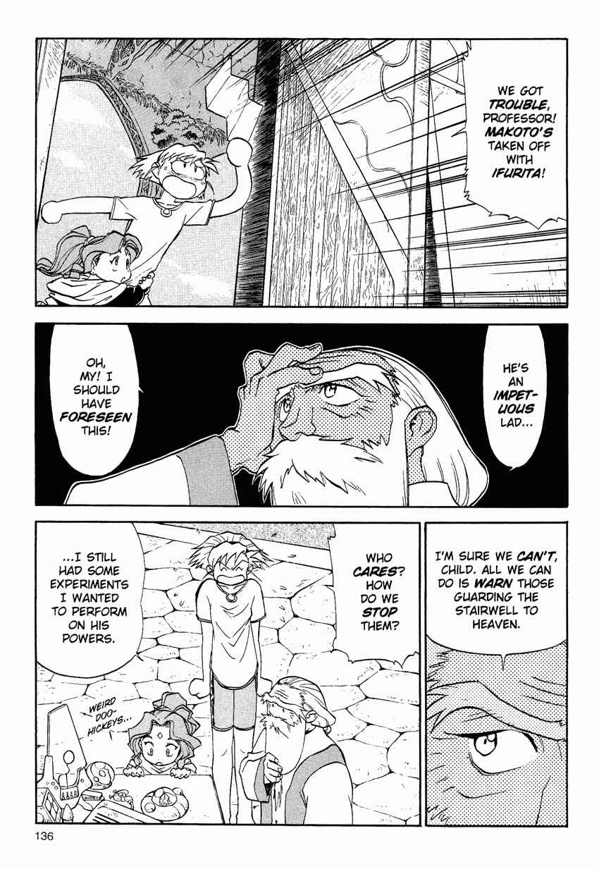 Page 2 Chapter 10 Shinpi no Sekai - El-Hazard