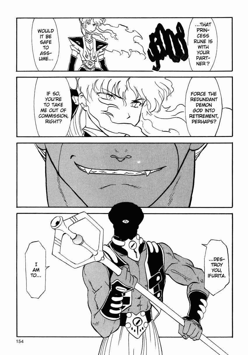 Page 20 Chapter 10 Shinpi no Sekai - El-Hazard