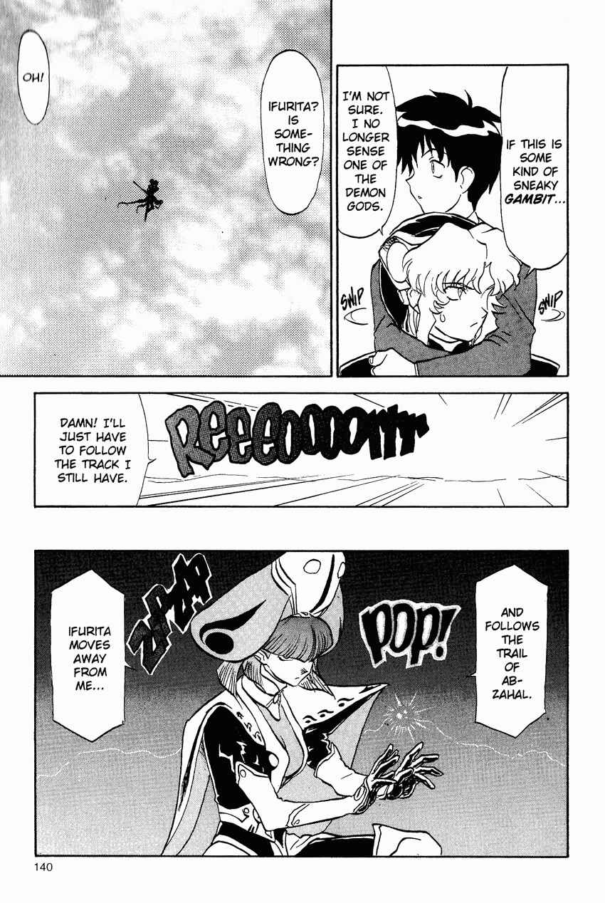 Page 6 Chapter 10 Shinpi no Sekai - El-Hazard