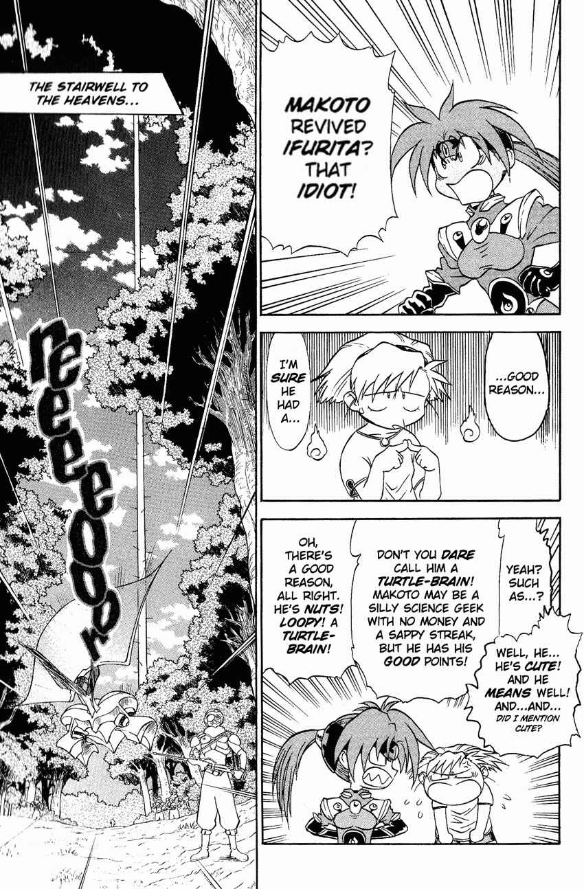 Page 8 Chapter 10 Shinpi no Sekai - El-Hazard