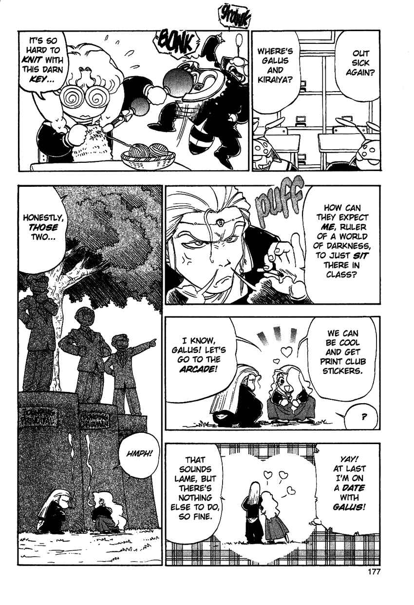 Page 4 Chapter 15.5 Shinpi no Sekai - El-Hazard