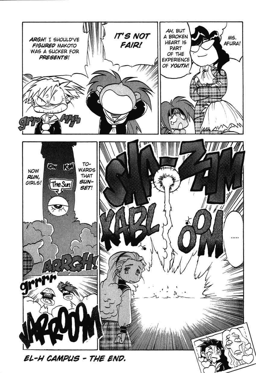 Page 9 Chapter 15.5 Shinpi no Sekai - El-Hazard