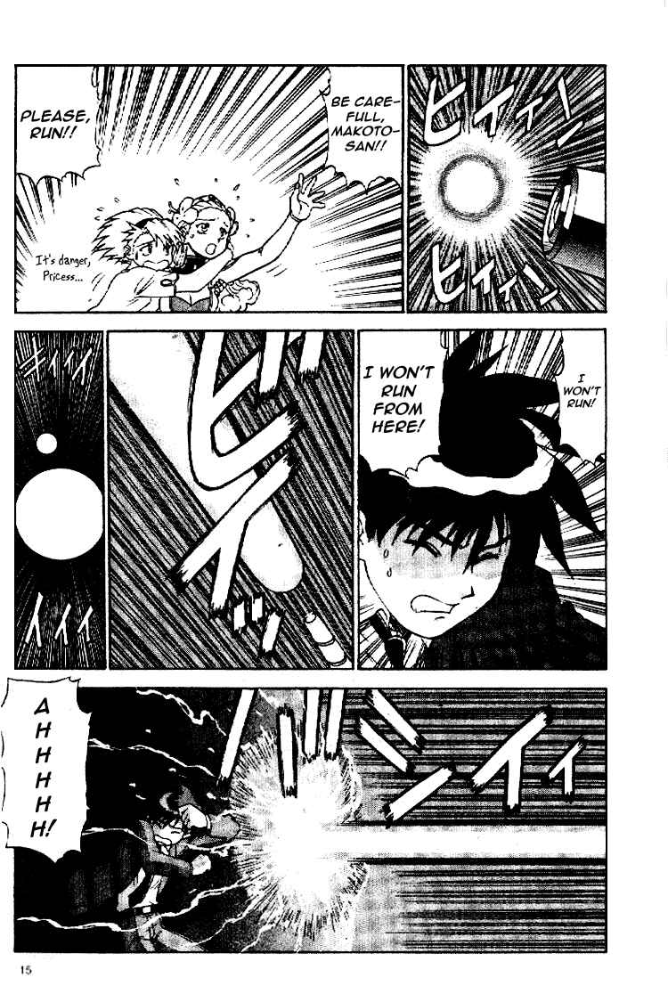 Page 11 Chapter 8 Shinpi no Sekai - El-Hazard