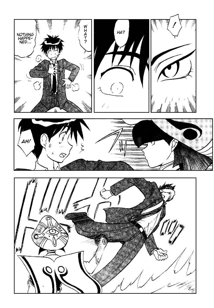 Page 12 Chapter 8 Shinpi no Sekai - El-Hazard
