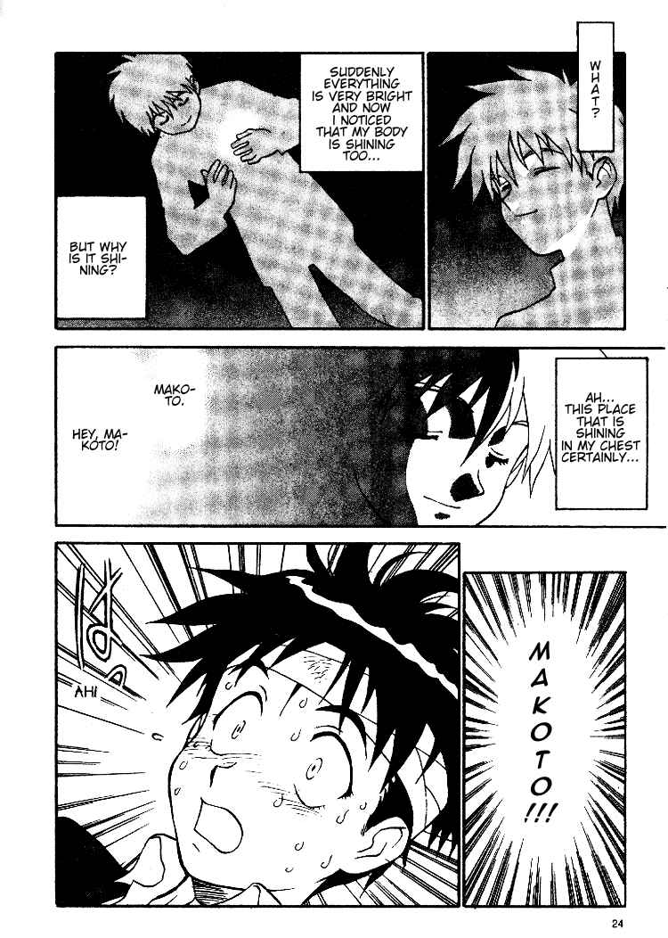 Page 20 Chapter 8 Shinpi no Sekai - El-Hazard