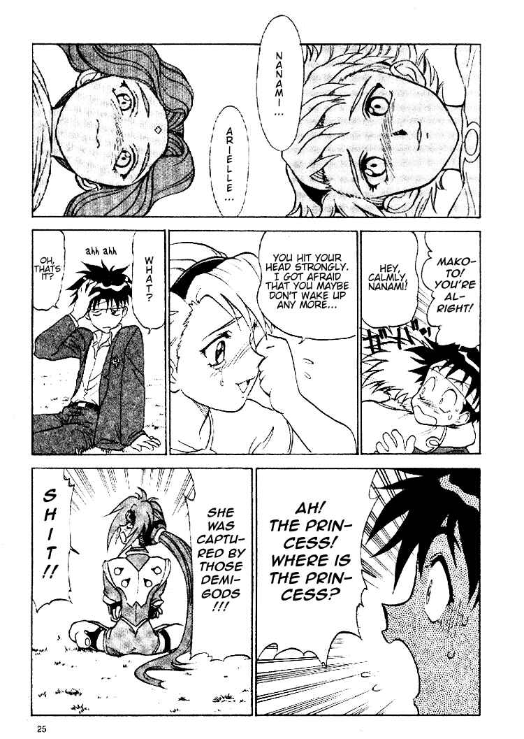 Page 21 Chapter 8 Shinpi no Sekai - El-Hazard