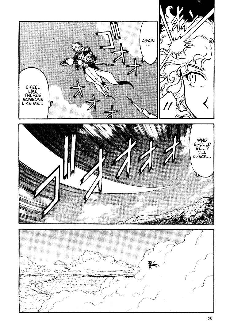 Page 24 Chapter 8 Shinpi no Sekai - El-Hazard