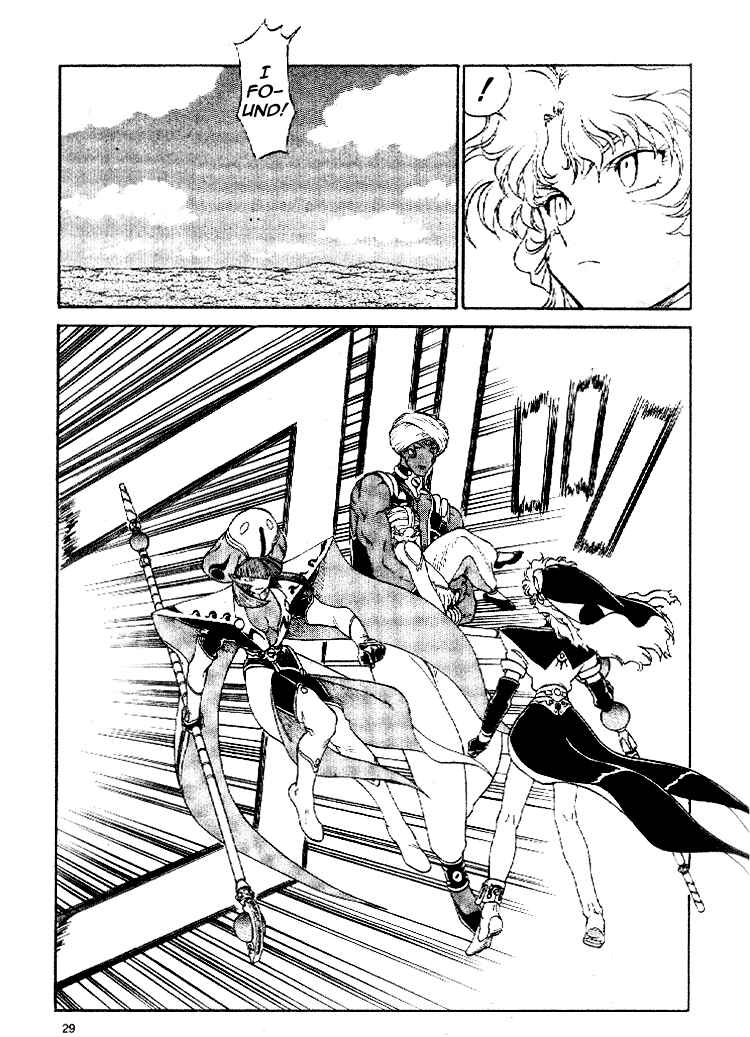 Page 25 Chapter 8 Shinpi no Sekai - El-Hazard