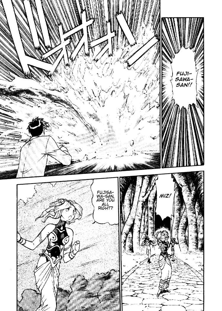 Page 5 Chapter 8 Shinpi no Sekai - El-Hazard