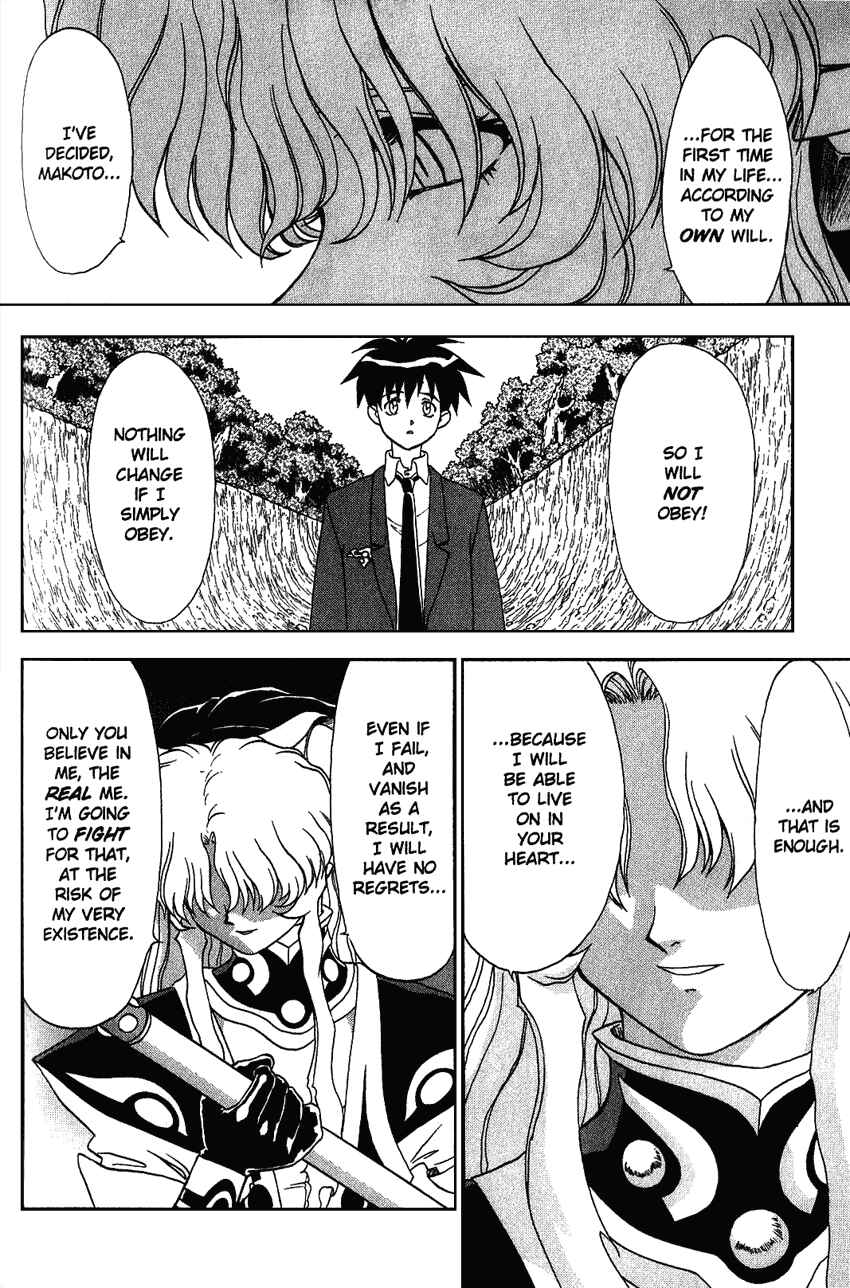 Page 11 Chapter 13 Shinpi no Sekai - El-Hazard
