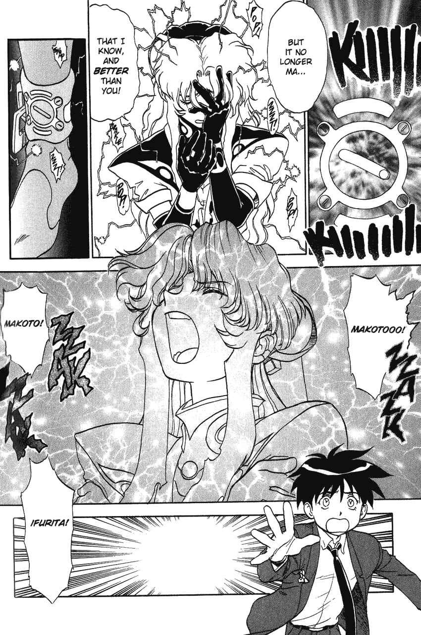 Page 14 Chapter 13 Shinpi no Sekai - El-Hazard