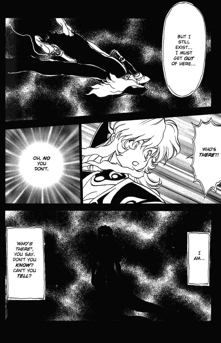 Page 17 Chapter 13 Shinpi no Sekai - El-Hazard