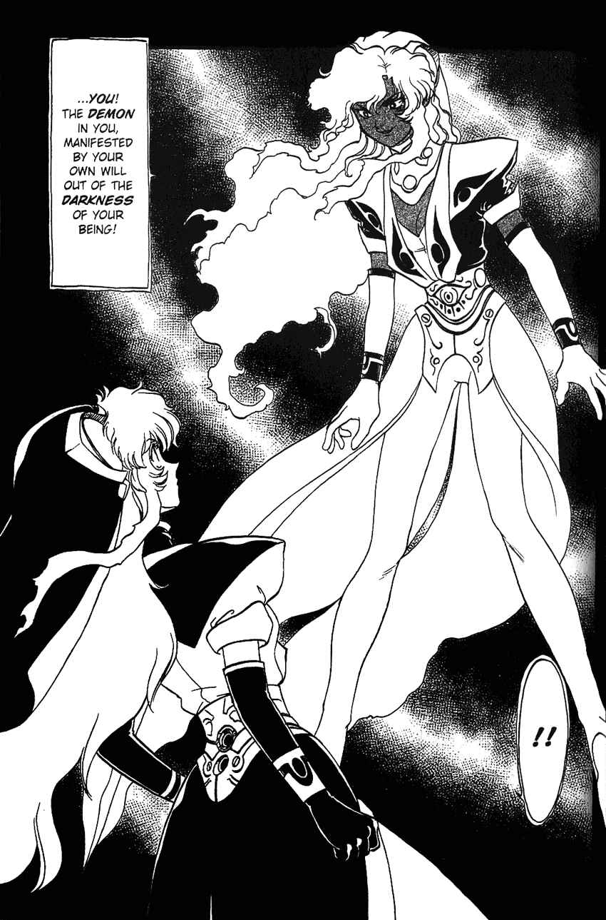 Page 18 Chapter 13 Shinpi no Sekai - El-Hazard