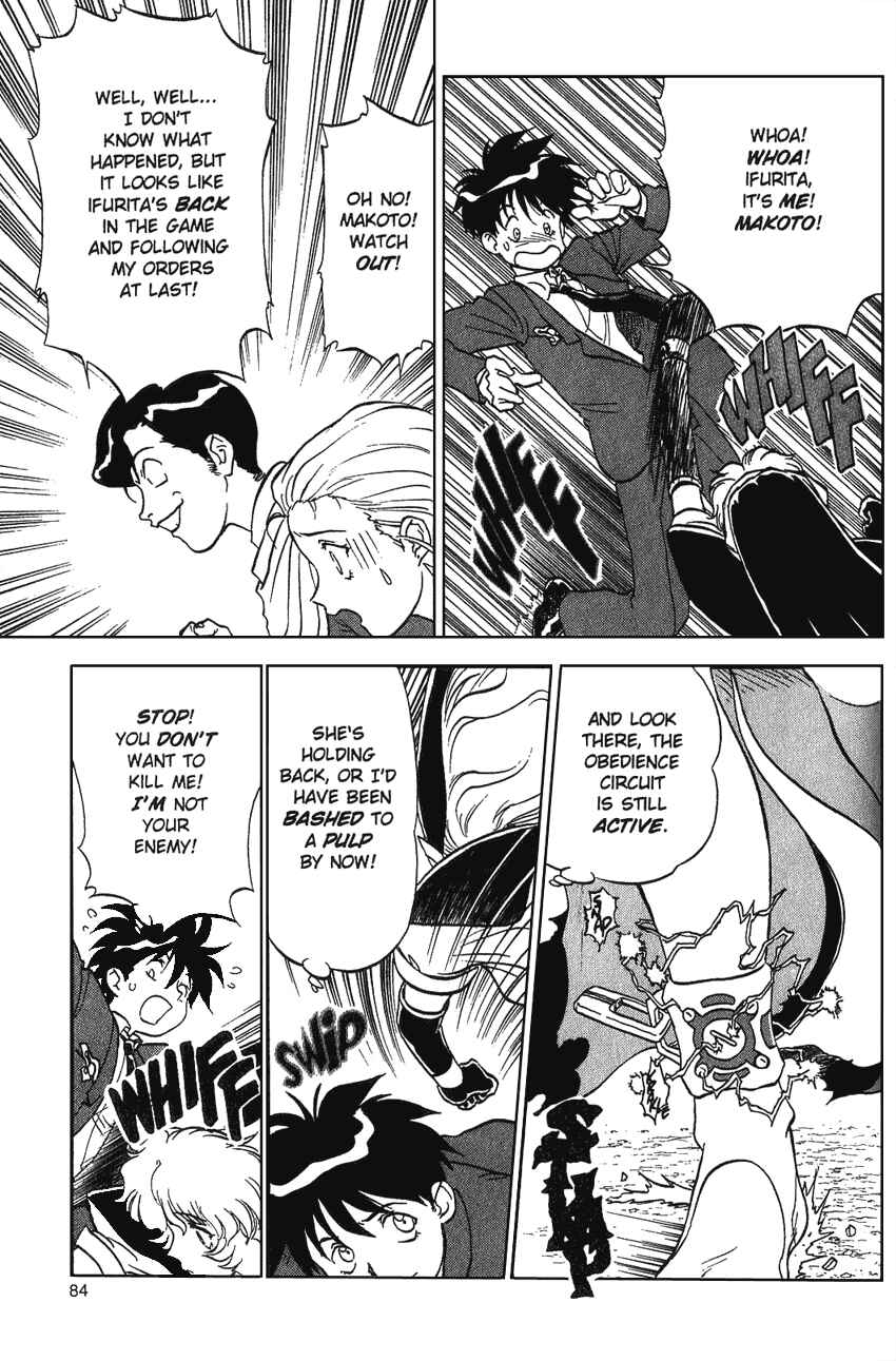 Page 20 Chapter 13 Shinpi no Sekai - El-Hazard