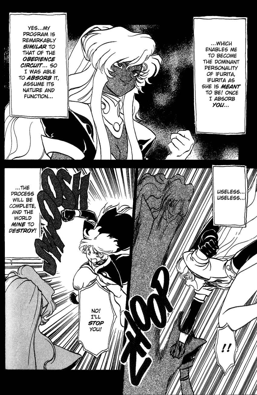 Page 23 Chapter 13 Shinpi no Sekai - El-Hazard
