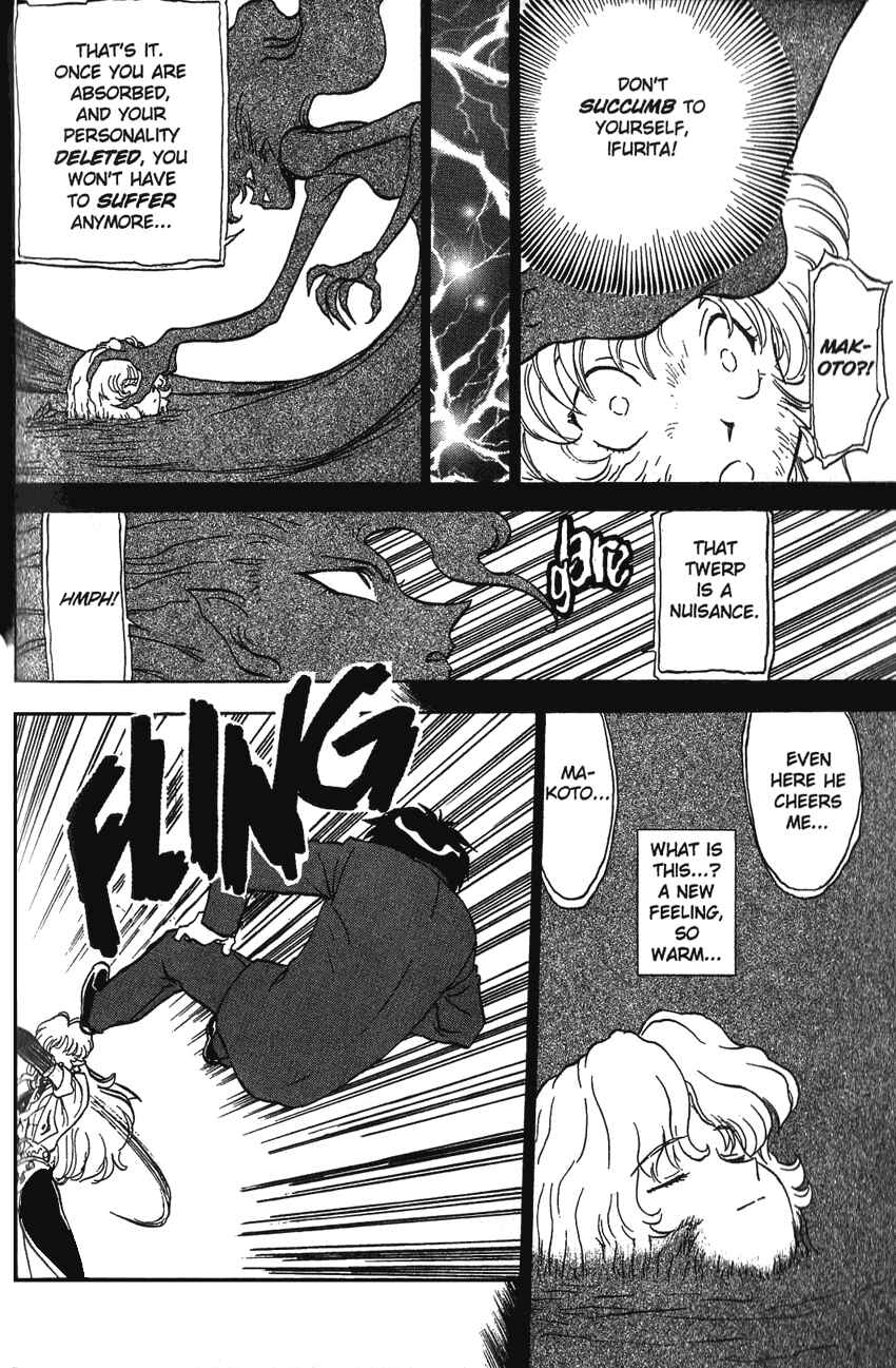 Page 25 Chapter 13 Shinpi no Sekai - El-Hazard