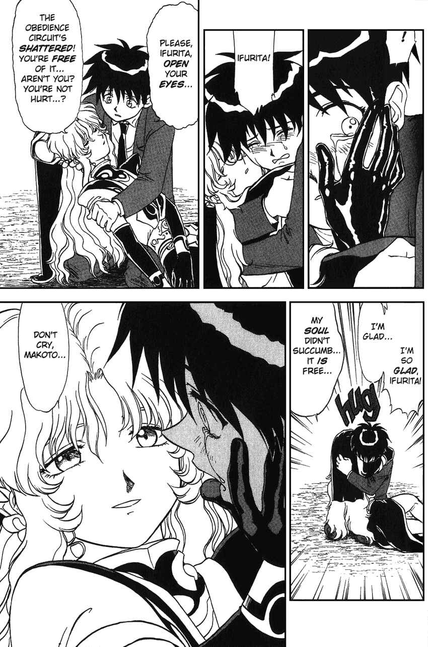 Page 28 Chapter 13 Shinpi no Sekai - El-Hazard