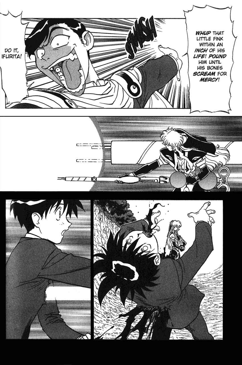Page 5 Chapter 13 Shinpi no Sekai - El-Hazard