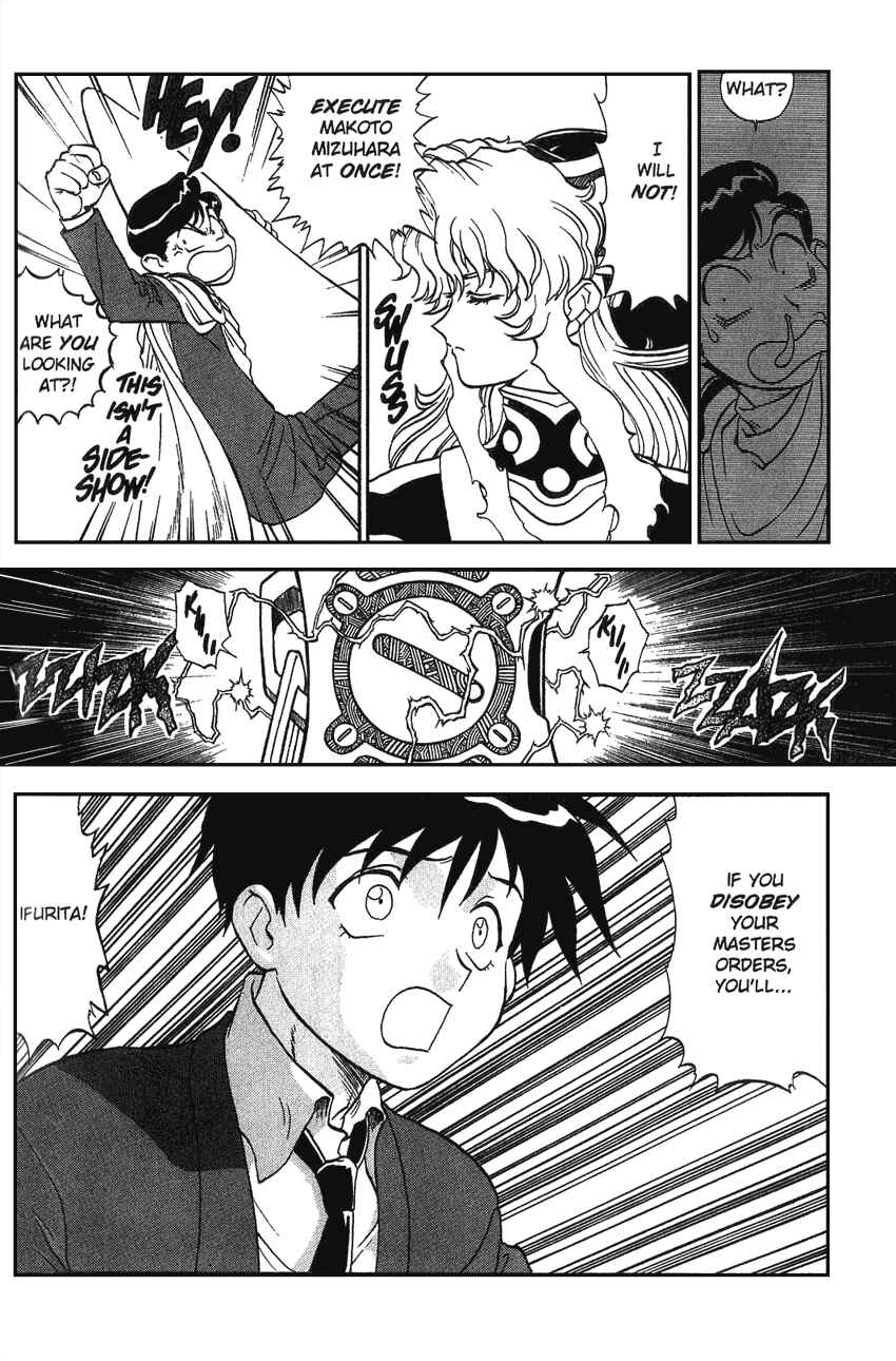 Page 9 Chapter 13 Shinpi no Sekai - El-Hazard