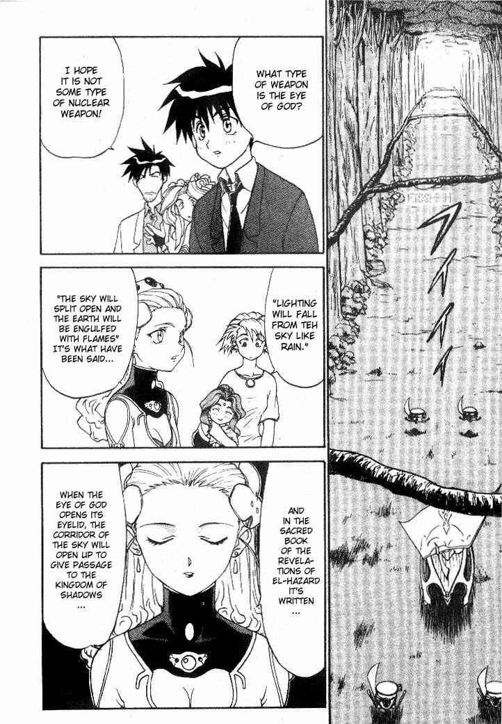 Page 12 Chapter 7 Shinpi no Sekai - El-Hazard