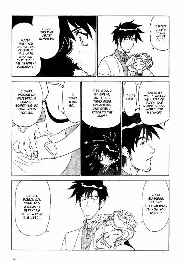 Page 13 Chapter 7 Shinpi no Sekai - El-Hazard