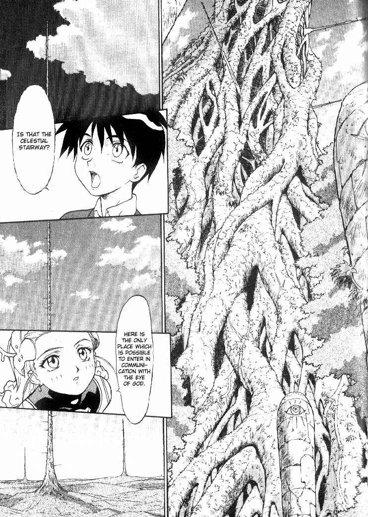 Page 15 Chapter 7 Shinpi no Sekai - El-Hazard